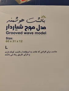 تجریه خرید بالش طبی هوشمند مدل سوپر موج نسیم