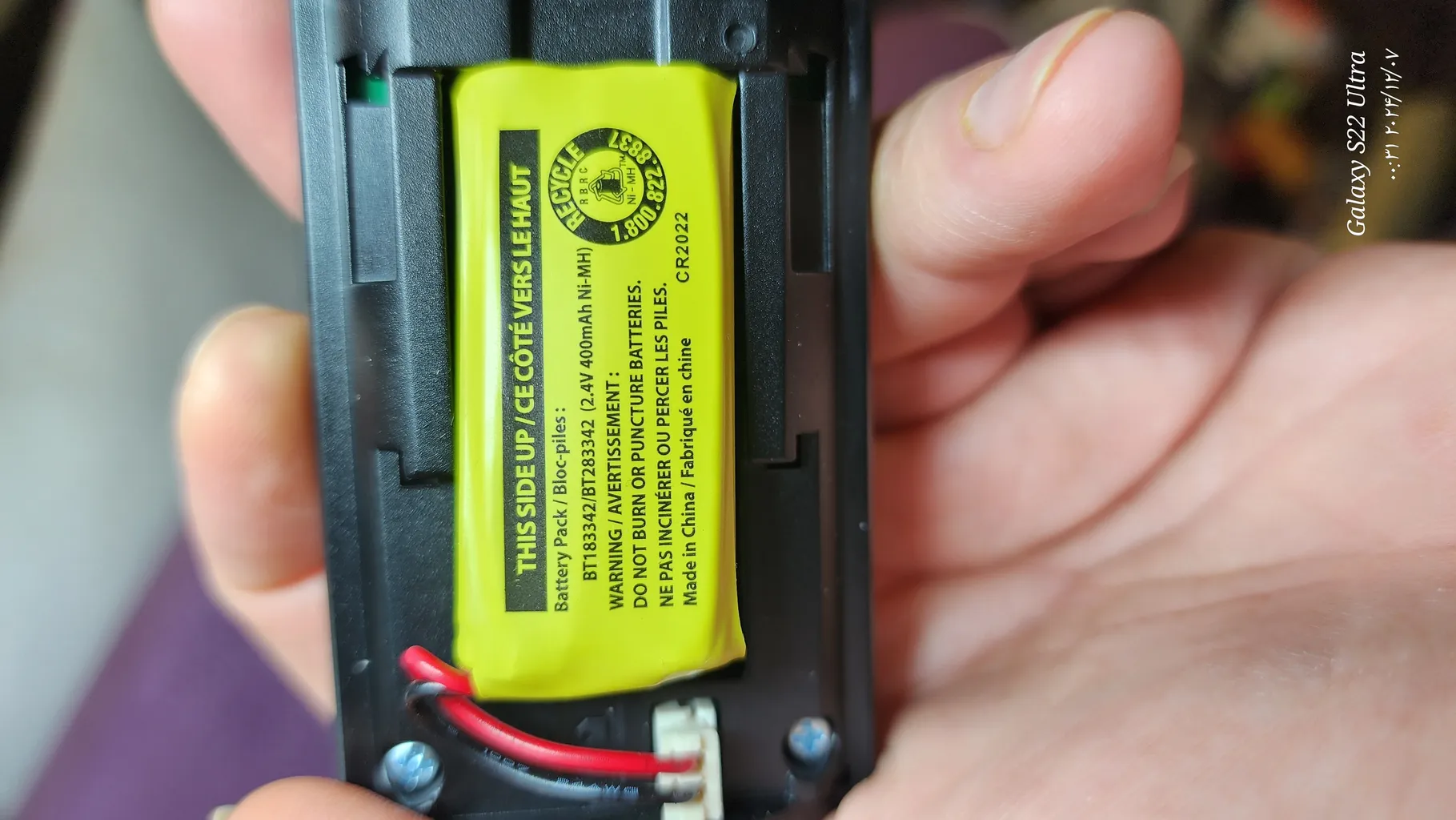 تلفن بی سیم  آلکاتل مدل XP2060