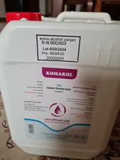 تجریه خرید محلول ضدعفونی کننده کماکل مدل گالنی حجم 5000 میلی لیتر