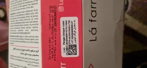 تجریه خرید کرم مرطوب‌کننده و آبرسان دست و صورت لافارر مدل 03 مناسب پوست‌های خشک حجم 75 میلی‌لیتر