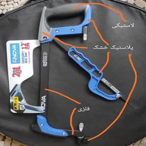 تجریه خرید کمان اره نوا مدل NHT 2353