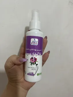 اسپری بهداشتی بانوان لابراتوار نلا مدل نلالیدی سپت حجم 120 میلی لیتر