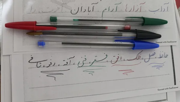 عکس ارسالی خریدار
