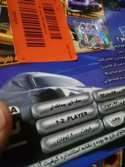 بازی Gran Turismo 2 مخصوص PS1