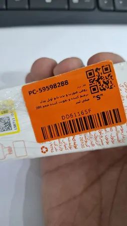 روغن صورت و بدن بایو اویل مدل ترمیم کننده و تقویت کننده حجم 200 میلی لیتر