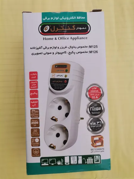عکس ارسالی خریدار