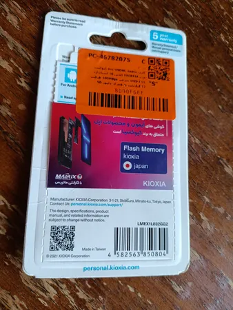 کارت حافظه‌ microSDHC کیوکسیا مدل EXCERIA کلاس 10 استاندارد UHS-I U1 سرعت 100MBps ظرفیت 32 گیگابایت به همراه آداپتور SD