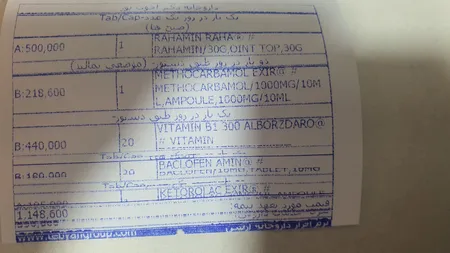 کاغذ پرینتر حرارتی ام پی رول مدل HQ عرض 80 میلیمتر بسته 32 عددی