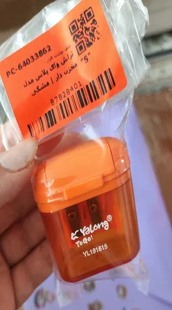 تراش وای پلاس مدل مخزن دار