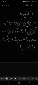 تجریه خرید قلم لمسی باسئوس مدل ACPCL-01