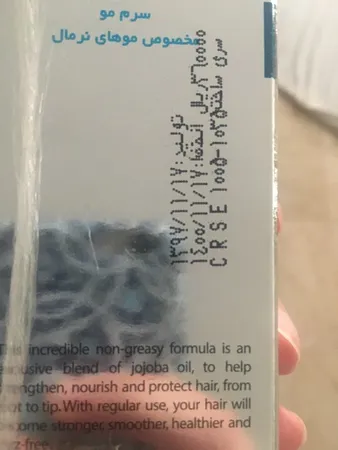 سرم موی کریستال حجم 100 میلی لیتر