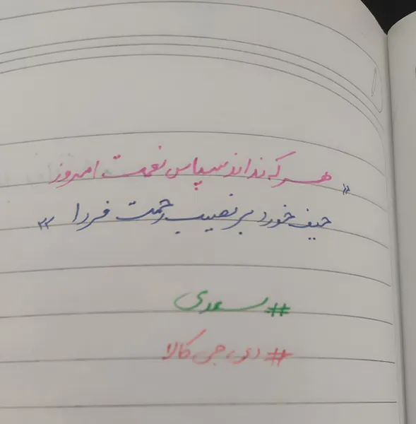 عکس ارسالی خریدار