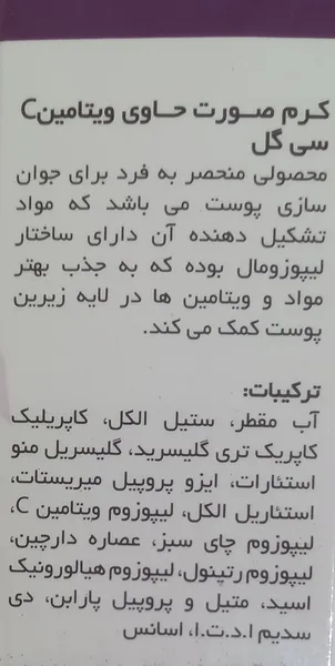 عکس ارسالی خریدار