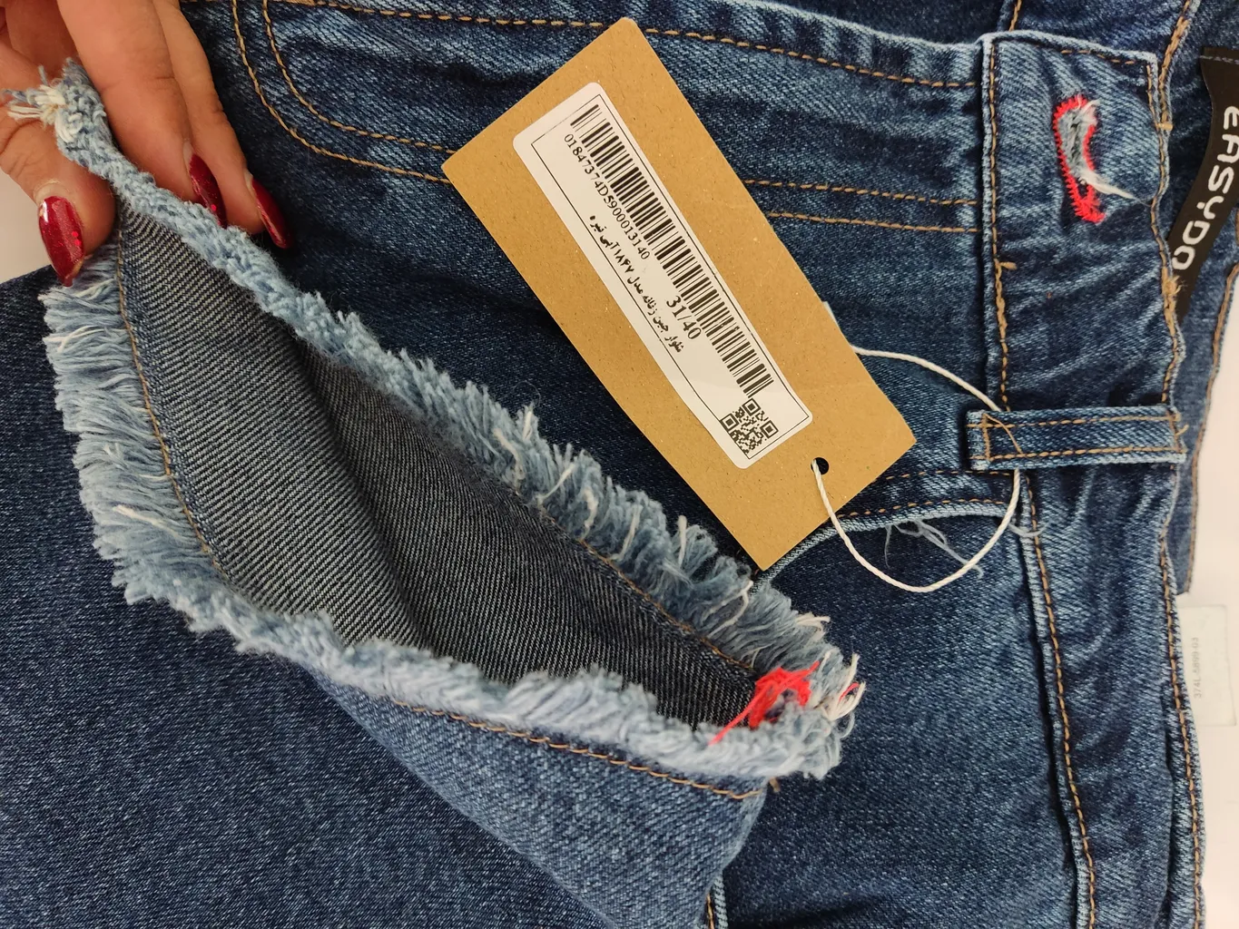 شلوار جین زنانه ایزی دو مدل 1847