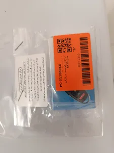 تجریه خرید ریموت بلوتوثی دربازکن مدل R433