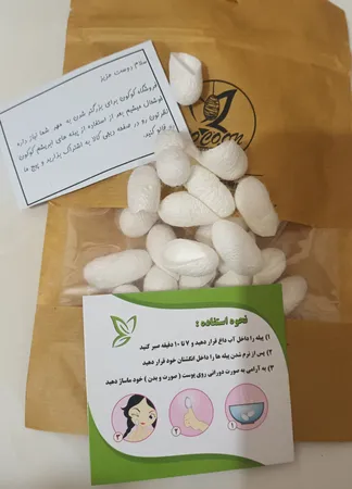 پیله ابریشم کوکون مدل 01 بسته 30 عددی