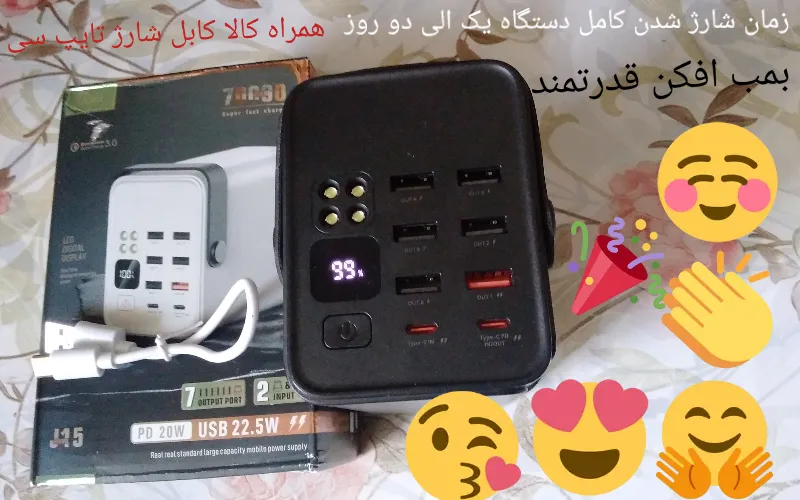 پاور بانک کانفلون مدل JOKO J15 ظرفیت 70000 میلی آمپر ساعت