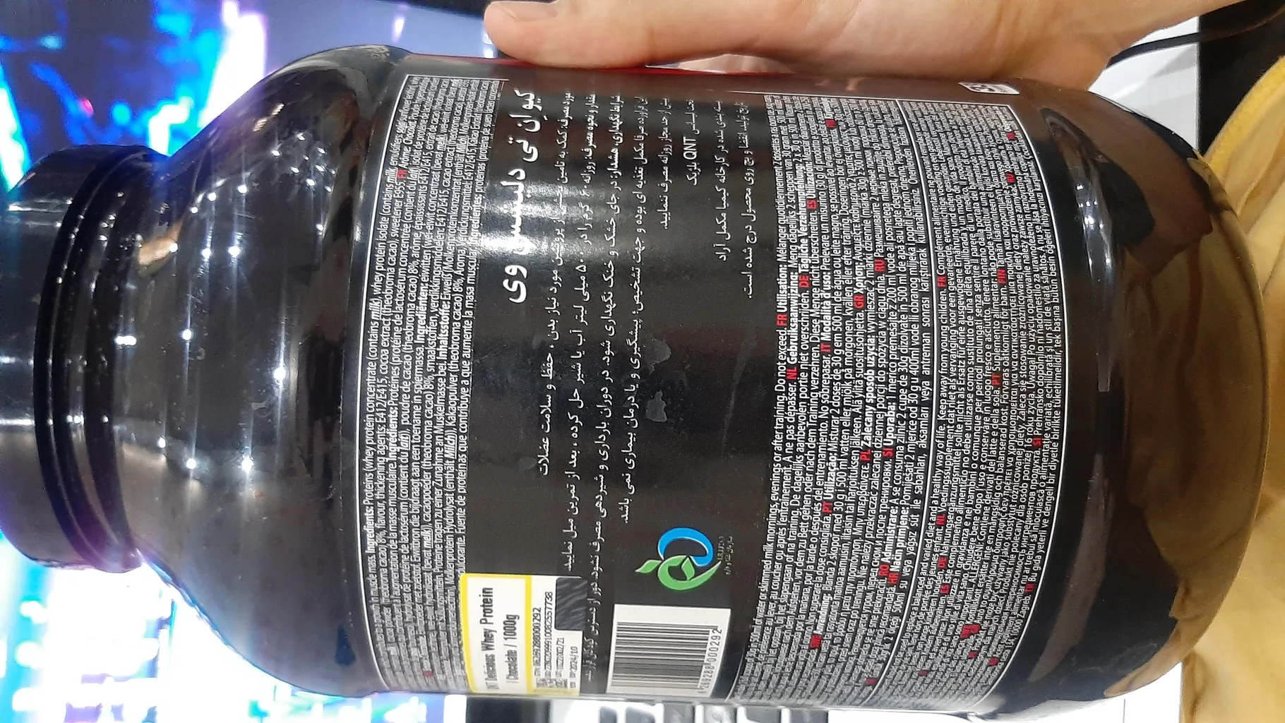 پودر پروتئین دلیشس وی کیو ان تی - 1000 گرم