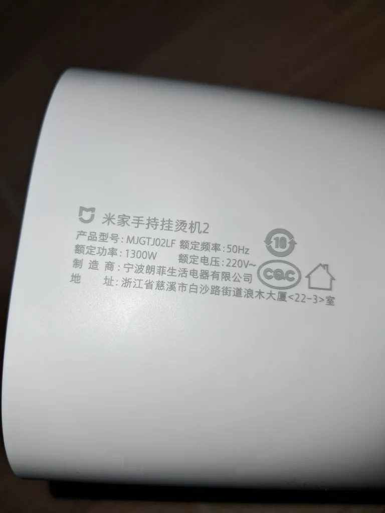 بخارگر 1300 وات میجیا مدل  MJGTJ02LF Steamer 2