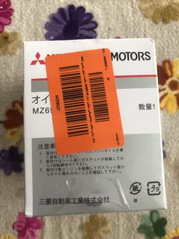 فیلتر روغن موتور میتسوبیشی موتورز مدل MZ690150 مناسب برای پاجیرو 3800