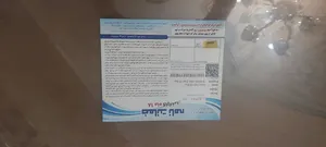 تجریه خرید یخچال سفری سنکور مدل SCM3224