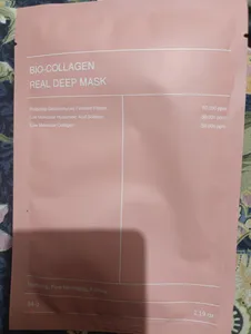 تجریه خرید ماسک صورت بایودنس مدل بیو کلاژن وزن 34 گرم