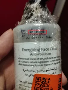 تجریه خرید ژل شست و شوی صورت سینره مدل NAnti pollution حجم 200 میلی لیتر