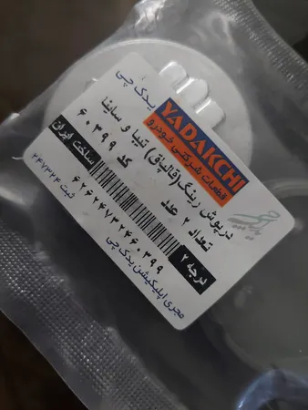 عکس ارسالی خریدار