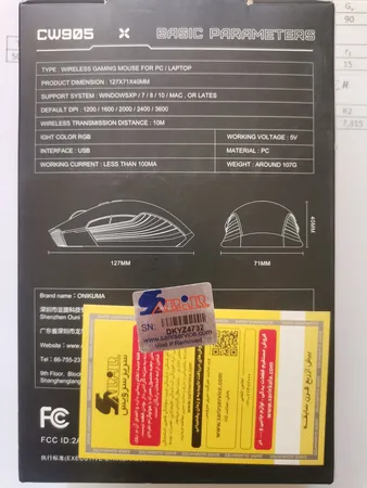 ماوس بی سیم مخصوص بازی اونیکوما مدل CW905