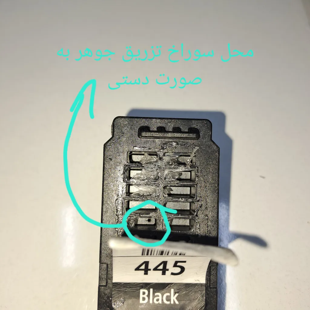 پک کارتریج کانن مدل PG-445 و CL-446