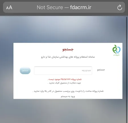 ساشه کلاژن کلاژینو -  5 گرم بسته 30 عددی