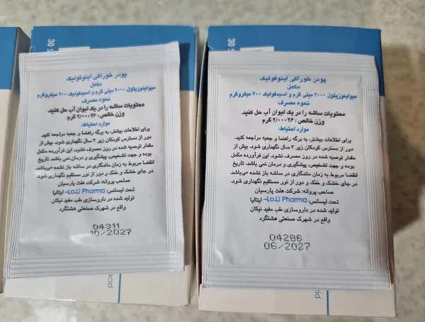عکس ارسالی خریدار