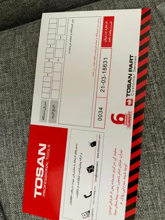 دریل چکشی توسن مدل 0034DBX