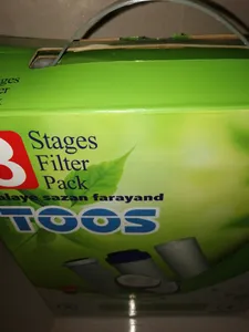 تجریه خرید فیلتر دستگاه تصفیه کننده آب پالایه سازان فرآیند توس مدل PP-UDF-CTO بسته 3 عددی