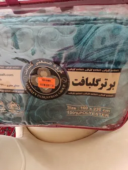 پتو گلبافت مدل گل برجسته سایز 220x240 سانتی متر