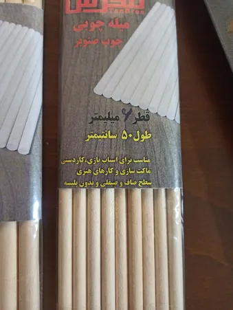 عکس ارسالی خریدار