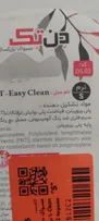 مسواک دن تک مدل Easy Clean با برس خیلی نرم مجموعه 2 عددی