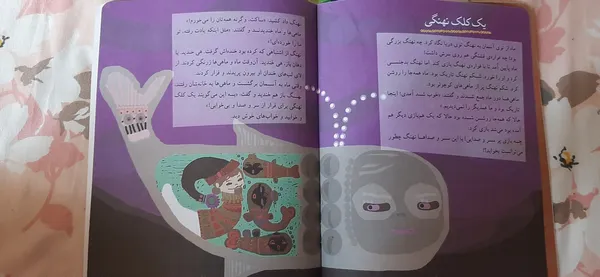 عکس ارسالی خریدار