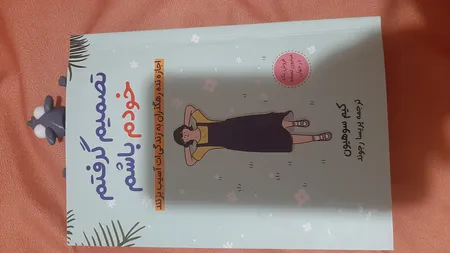 نشانگر کتاب مدل موش ۰۱