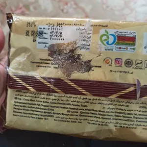 تجریه خرید شکلات مغزدار شونیز طلایی - 200 گرمی