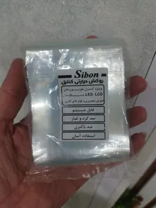 تجریه خرید محافظ ریموت کنترل دکتر کنترل بسته 10 عددی