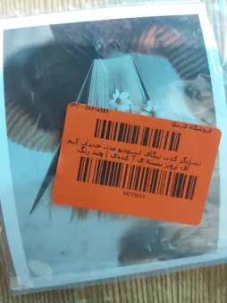 نشانگر کتاب بیگای استودیو مدل خاندان گیم آف ترونز بسته ی 7 عددی