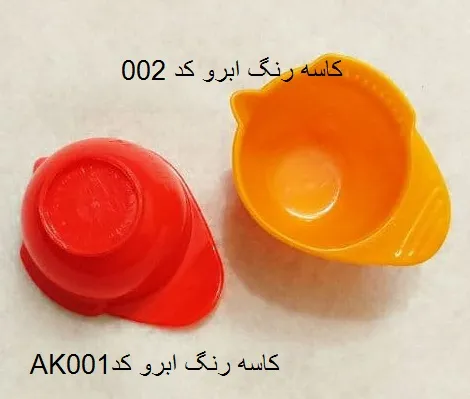 عکس ارسالی خریدار