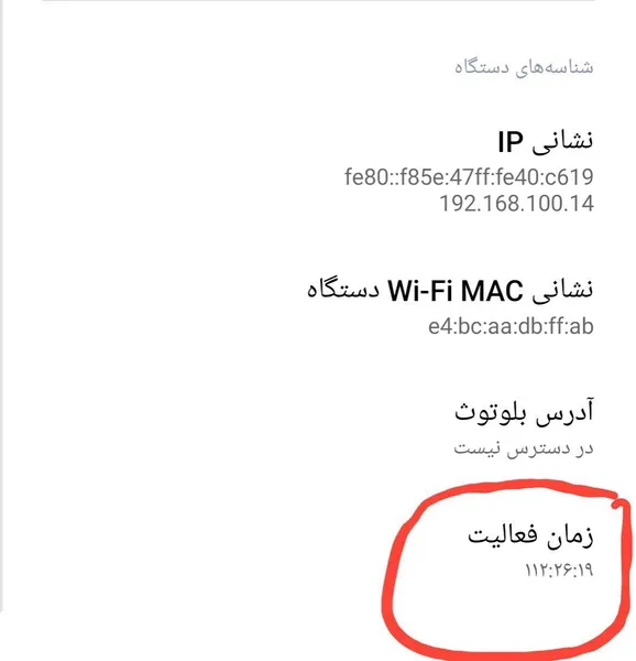 عکس ارسالی خریدار