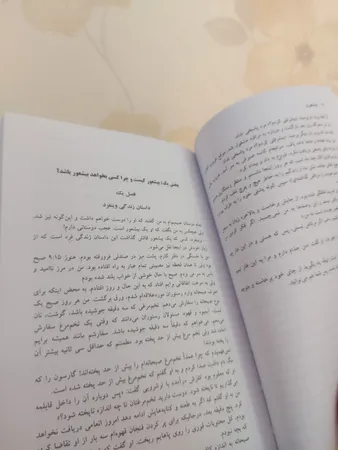عکس ارسالی خریدار