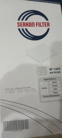 فیلتر هوا سرکان مدل 1342 SF مناسب برای تیبا