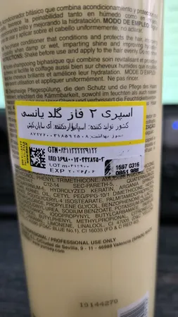 اسپری دوفاز ترمیم کننده و تقویت کننده مو یانسی مدل کراتین گلد حجم 500 میلی لیتر