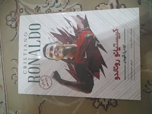 تجریه خرید کتاب کریستیانو رونالدو تولد یک قهرمان اثر مایکل پارت نشر اندیشه کهن پرداز