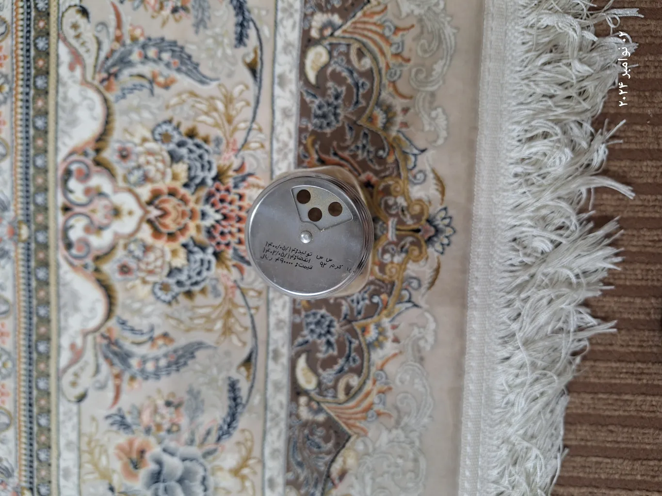 تخم شربتی ضامن - 150 گرم