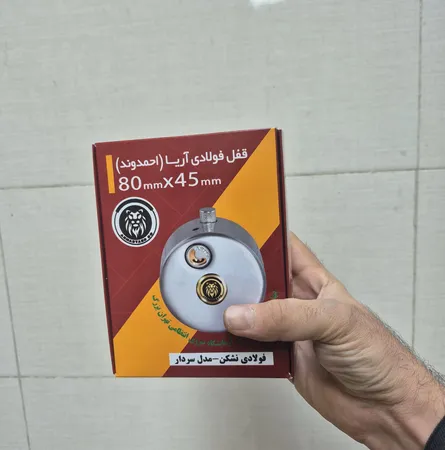 قفل آریا مدل SARDAAR-SN سایز 80 میلیمتر